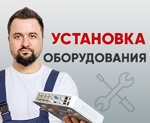 Установка домофонов в Ростове-на-Дону
